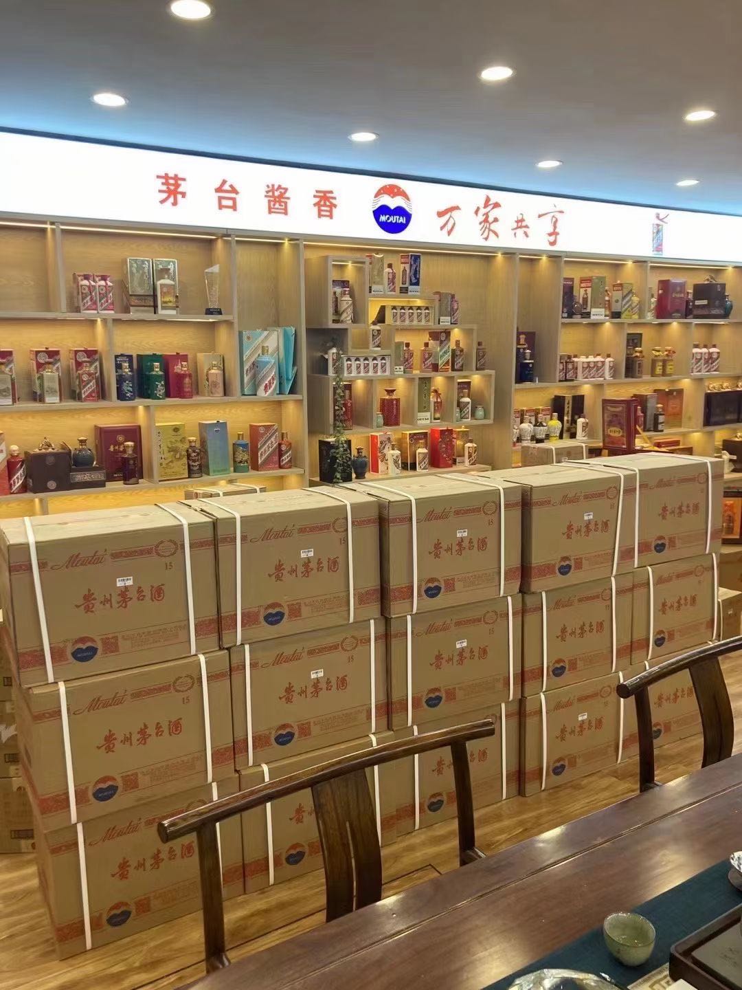 带岭临沂郯城15年茅台酒礼盒回收多少钱哪里回收(附近上门回收茅台酒）?