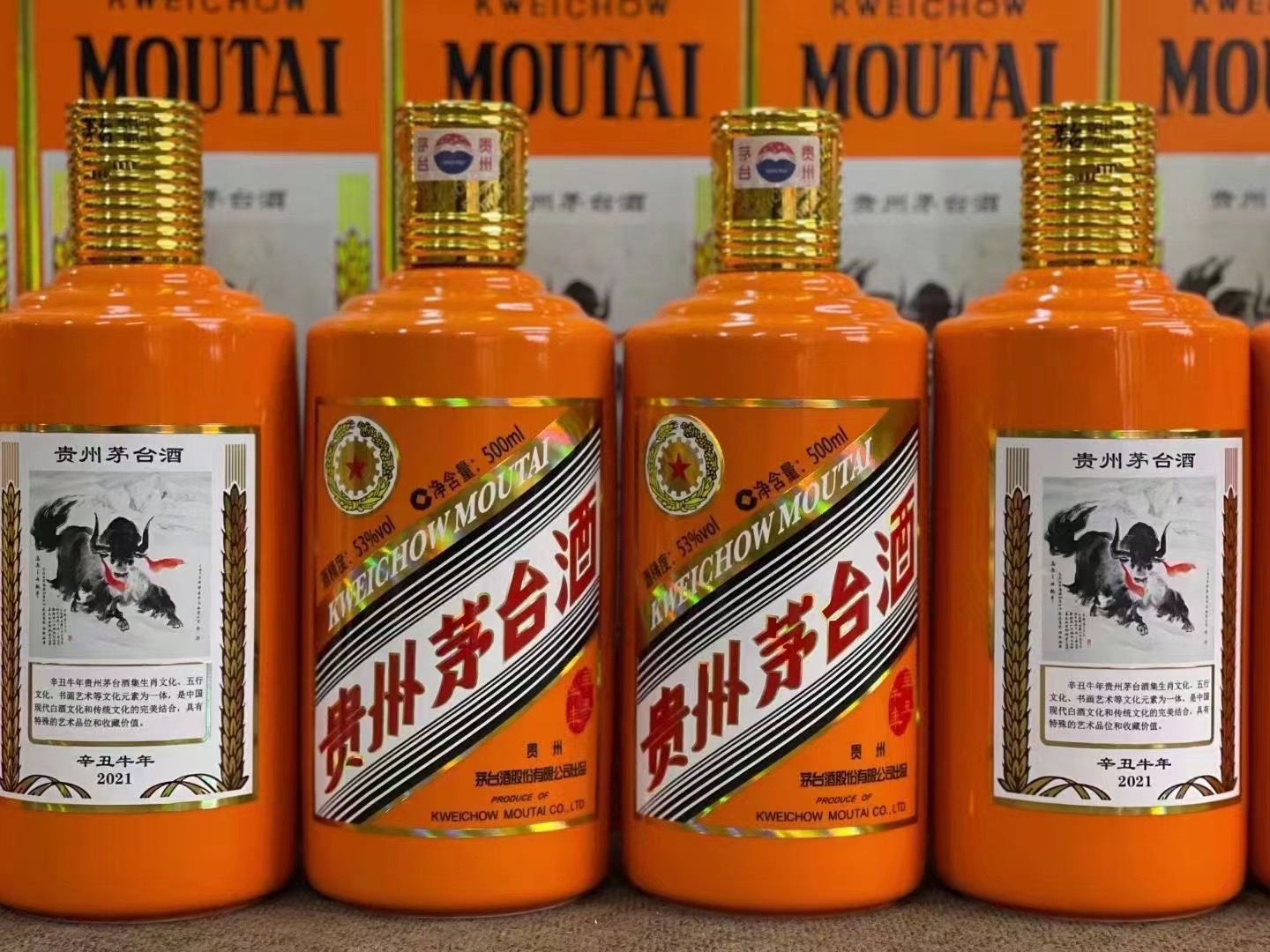 带岭德州齐河回收50年陈年茅台酒价格哪里回收(附近上门回收茅台酒）?